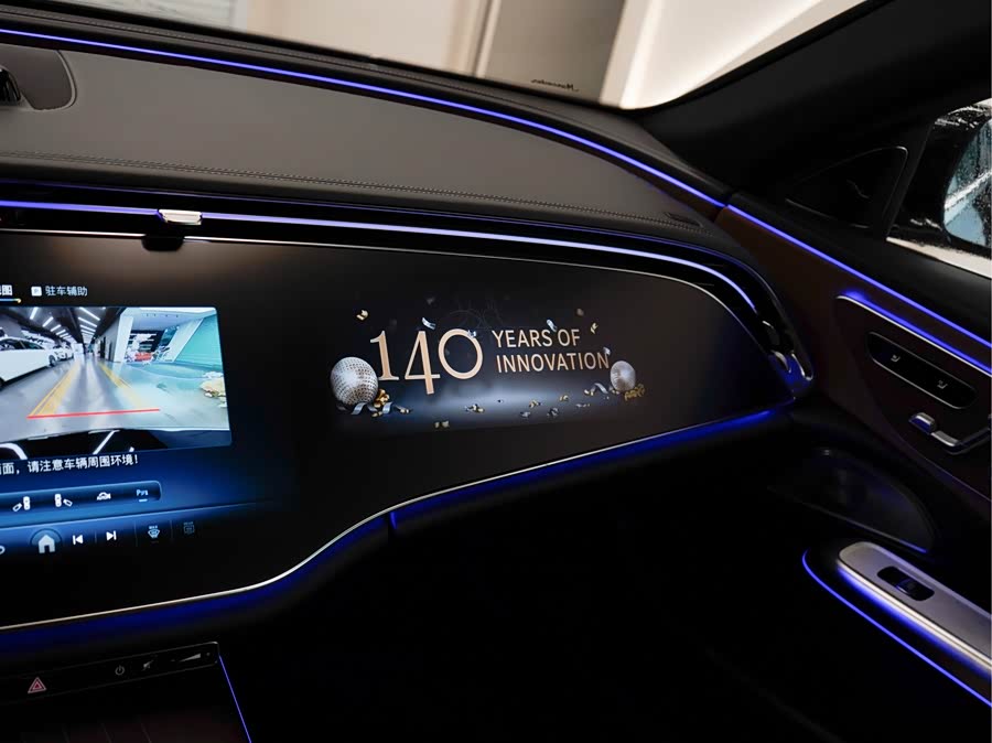 Mercedes-Benz E Class 2021 car image #18