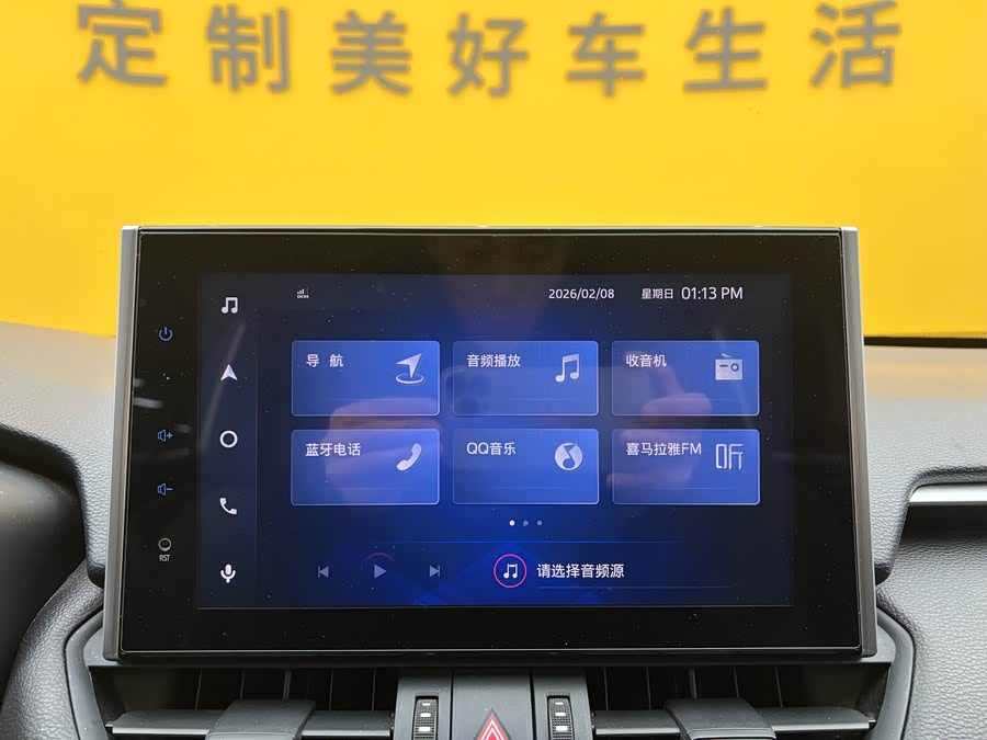 丰田 RAV4荣放 2023 汽车图片 #18