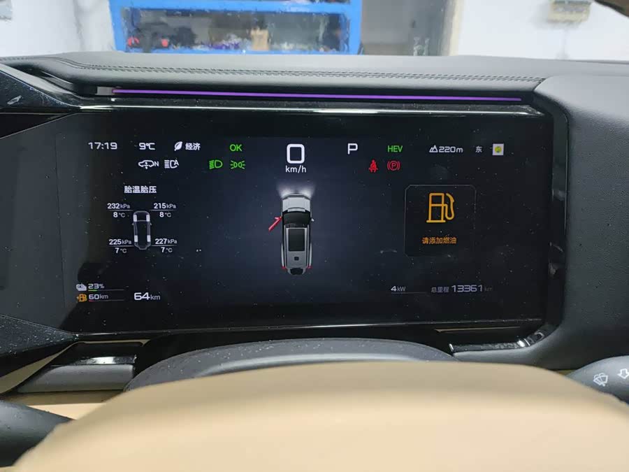 FangChengBao Leopard 8 2024 image de voiture #18