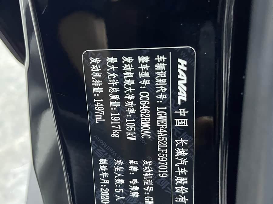 Haval M6 2020 #18 Haval M6 2020 car image #18