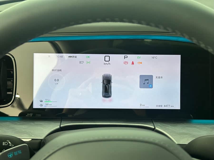 BYD Sea Lion 07 DM-i 2025 car image #18