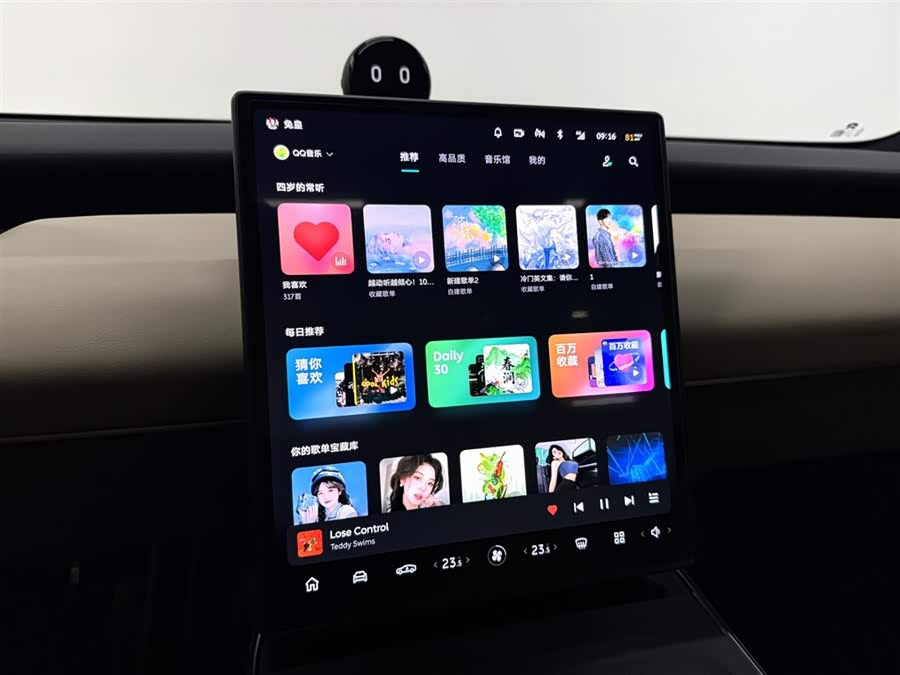 蔚来 蔚来ET5 2023 汽车图片 #18