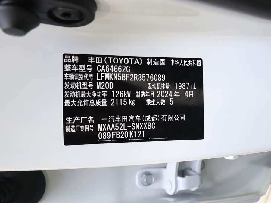 Toyota RAV4 2024 car image #18