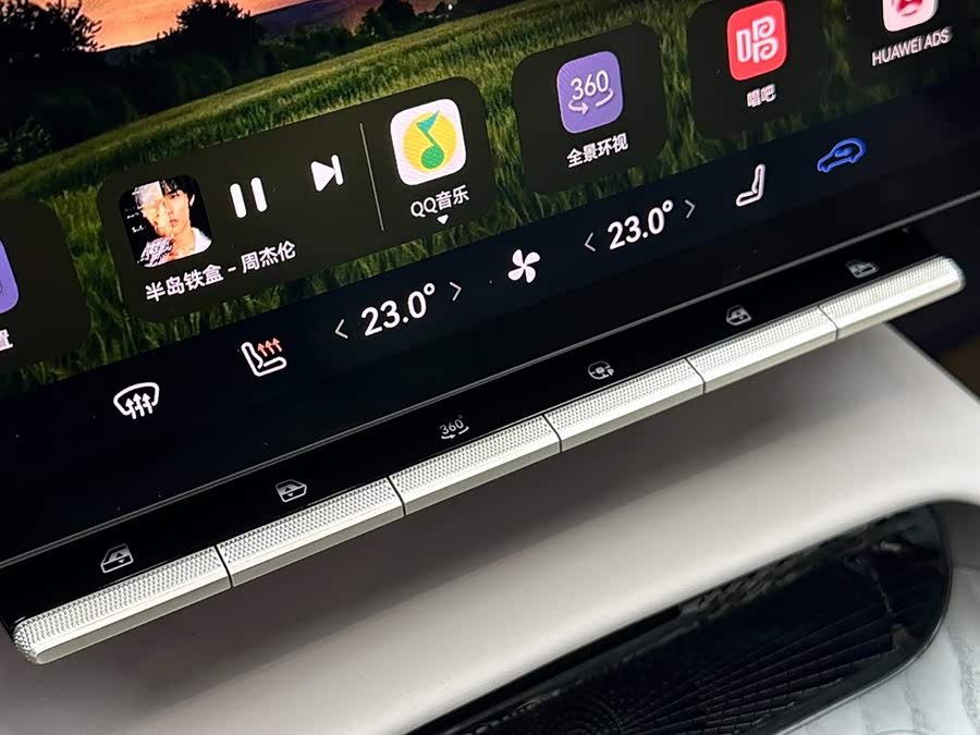 Avatr 12 2024 immagine di auto #18