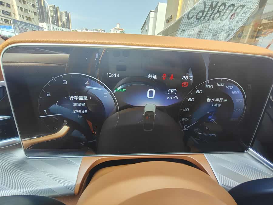 HongQi H9 2021 immagine di auto #18