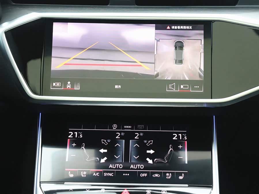 Audi A6L 2025 car image #18