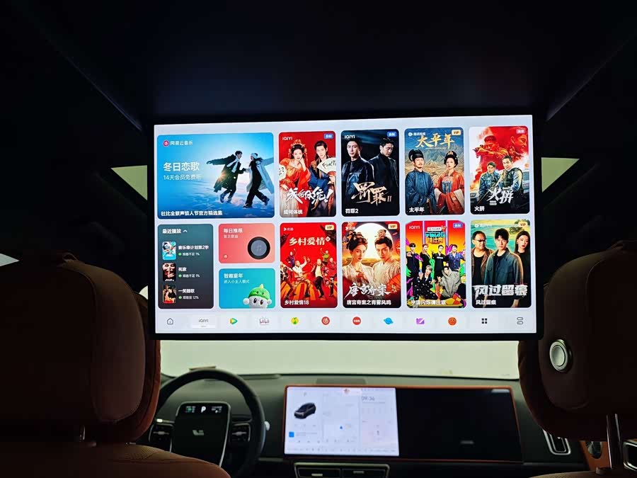 Li L9 2025 image de voiture #18