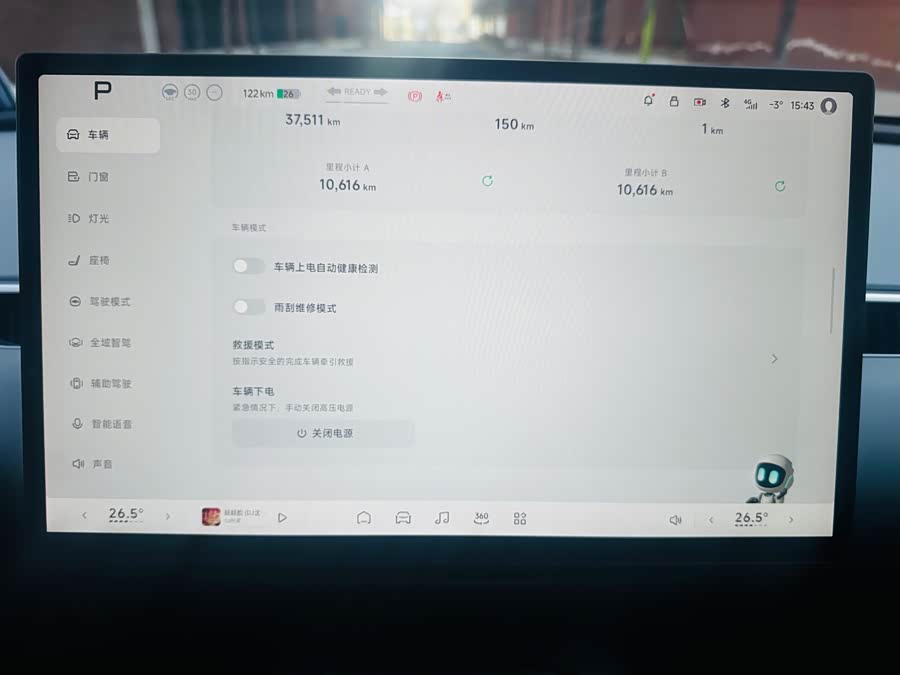 Xpeng MONA M03 2024 #18 Xpeng MONA M03 2024 immagine di auto #18