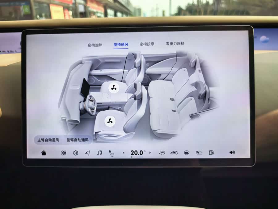 Avatr 07 2025 imagem de carro #18