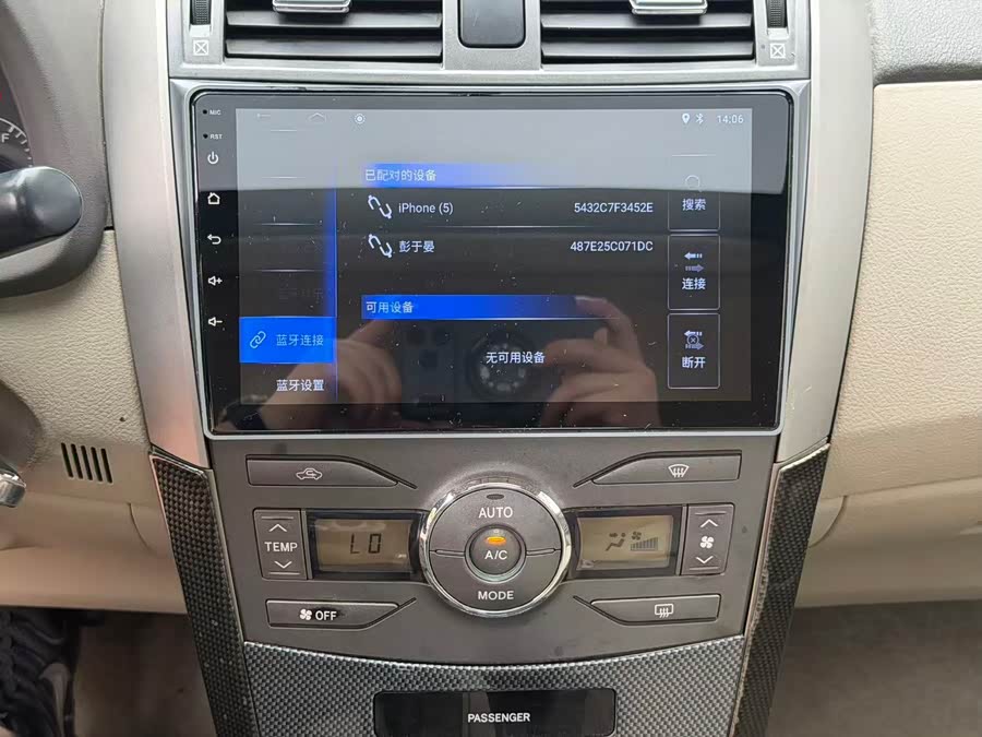 Toyota Corolla 2022 car image #18