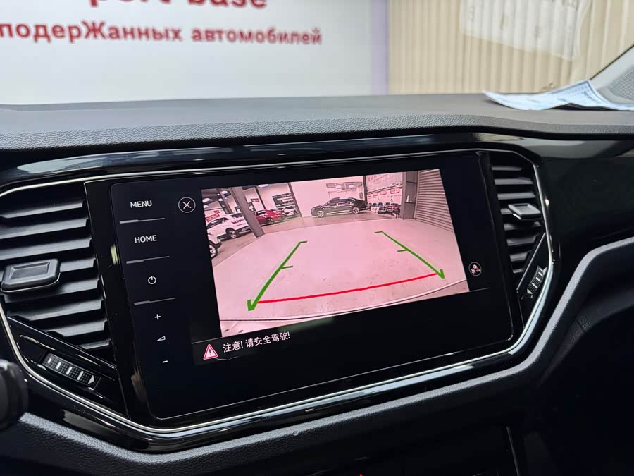 Volkswagen T-Roc 2021 car image #18