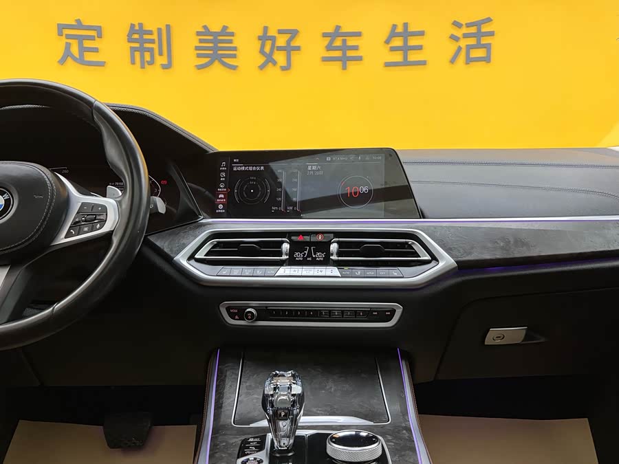 BMW X5 (Imported) 2021 imagem de carro #18