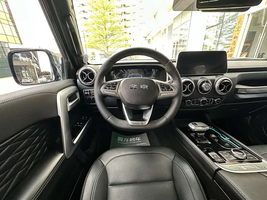 Beijing 2023 immagine di auto #18