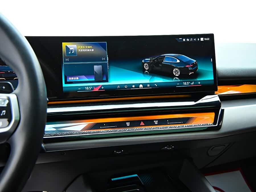 BMW 5 Series 2024 car image #18