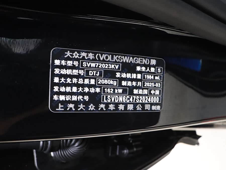 Volkswagen Passat 2025 car image #18