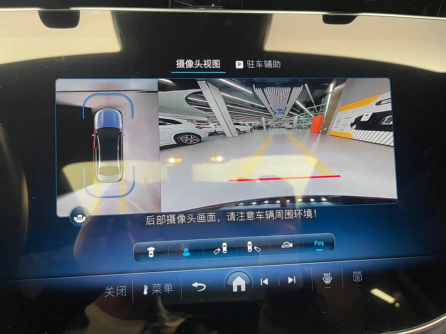 Mercedes-Benz E Class 2024 car image #18