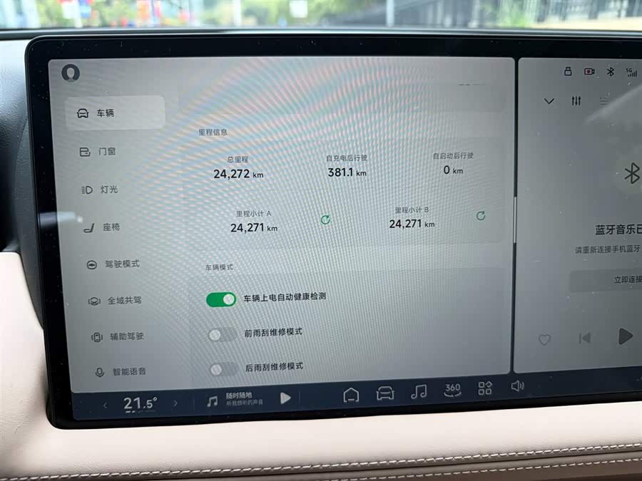 Xpeng G9 2025 صورة سيارة #18