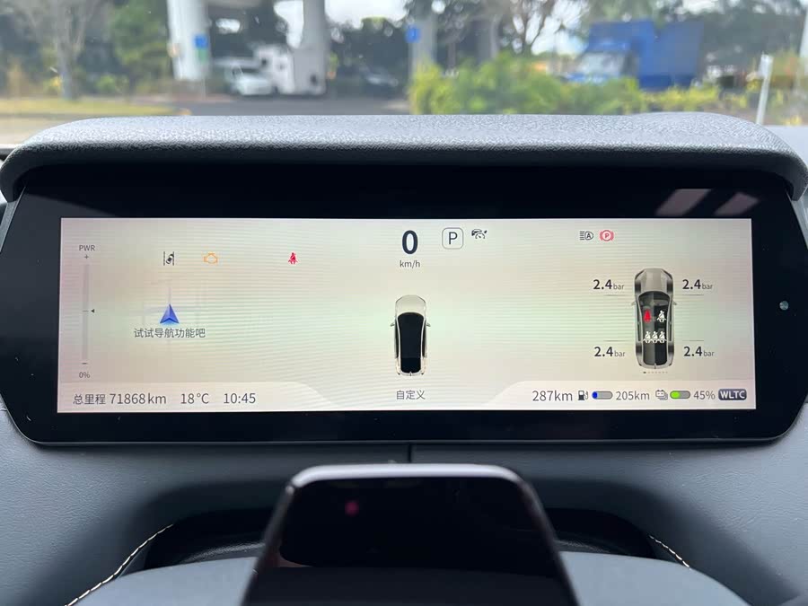 Deepal SL03 2022 imagen de coche #18