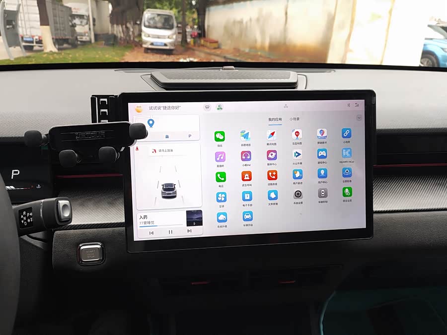 Jetour Dashing 2022 car image #18