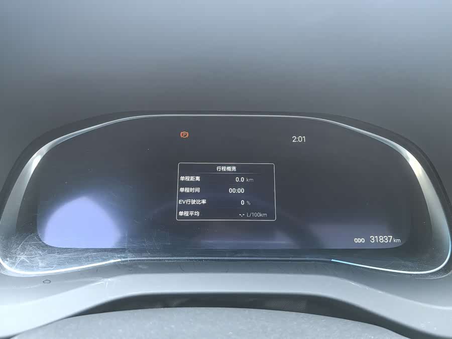 Toyota Venza 2023 car image #18