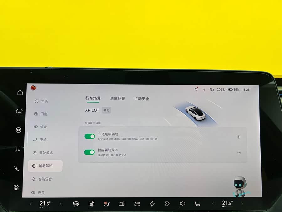 Xpeng P7 2021 صورة سيارة #18