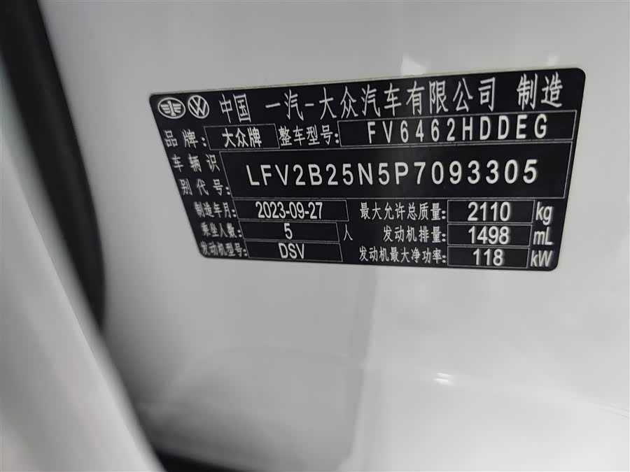 Volkswagen Tayron 2023 car image #18