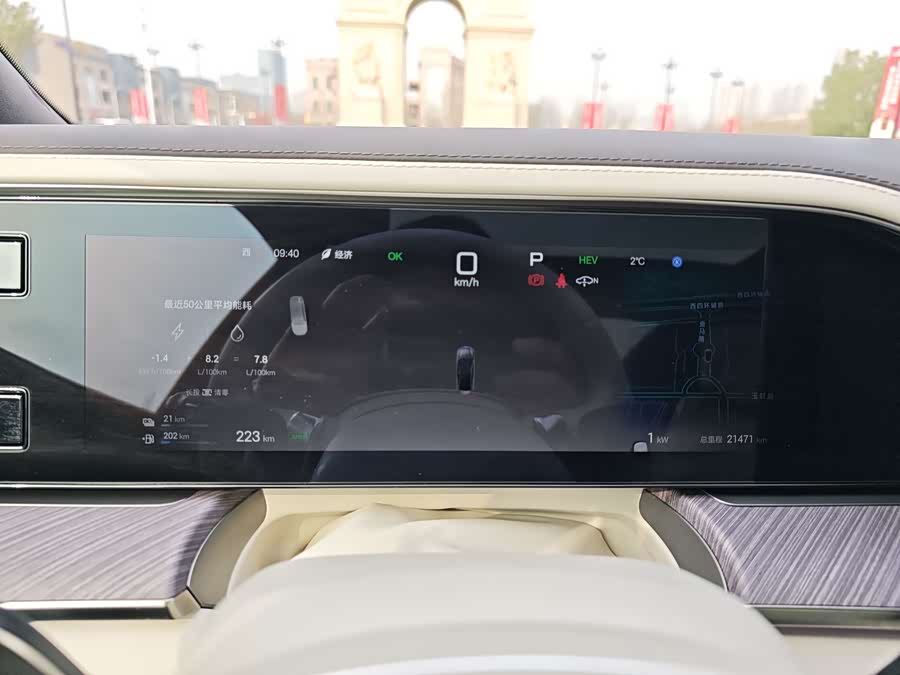 Denza Z9 2024 imagem de carro #18