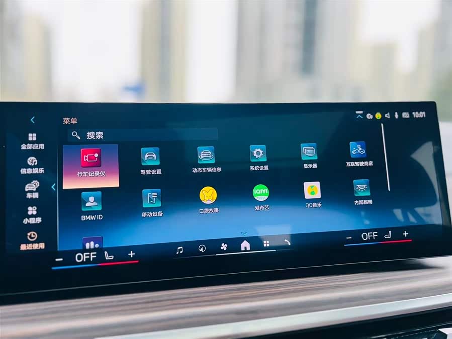 宝马 宝马X5 2025 汽车图片 #18