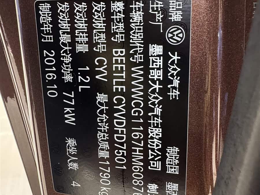 Volkswagen Beetle 2017 immagine di auto #18