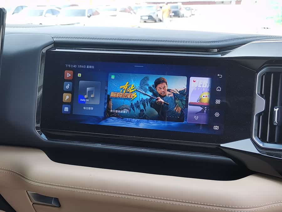 FangChengBao Leopard 8 2024 immagine di auto #18