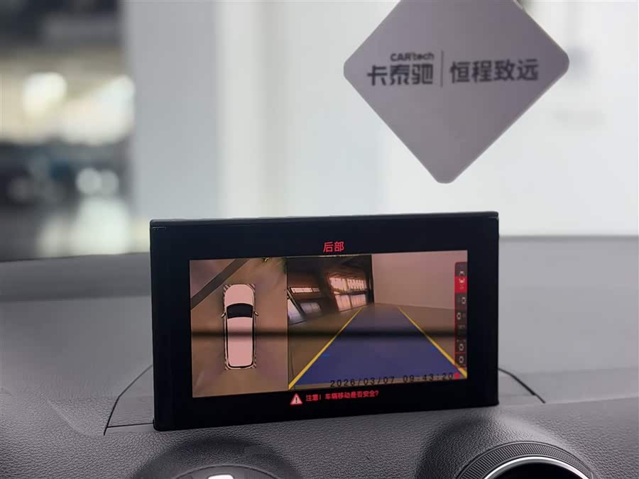 Audi Q2L 2020 car image #18