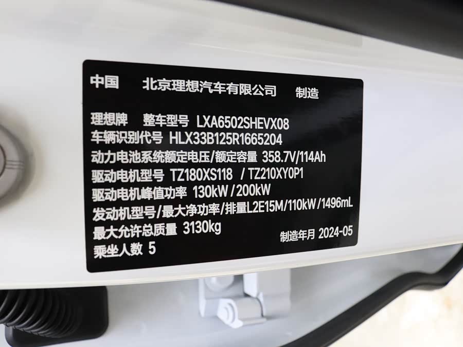 Li L7 2024 car image #18