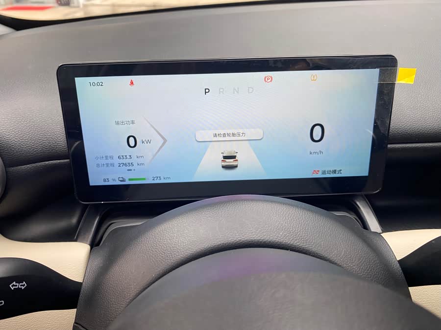 Wuling Binguo PLUS 2024 immagine di auto #18