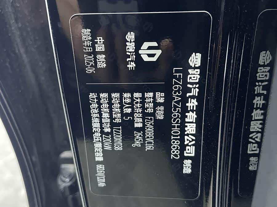 Leapmotor C16 2025 car image #18