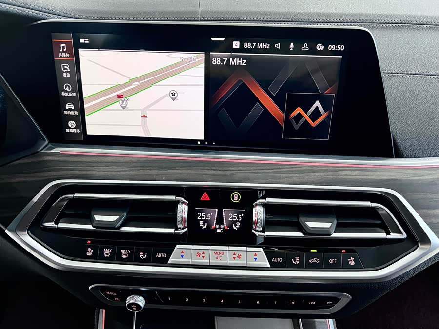 BMW X5 2023 imagen de coche #18