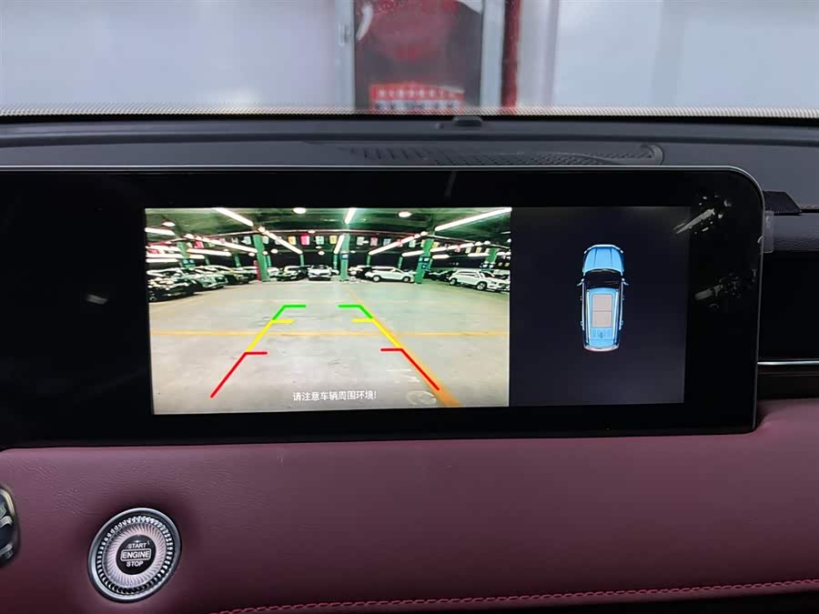 Jetour X70 PLUS 2024 car image #18