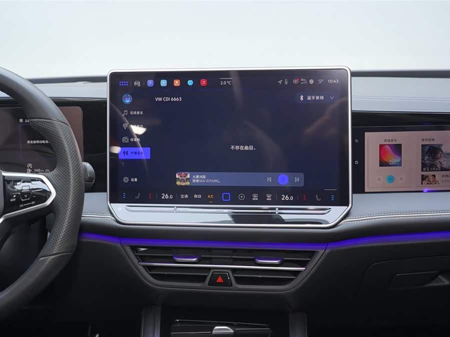 Volkswagen Magotan 2025 car image #18