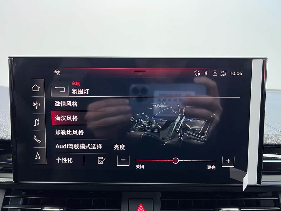 奥迪 奥迪A4L 2024 汽车图片 #18