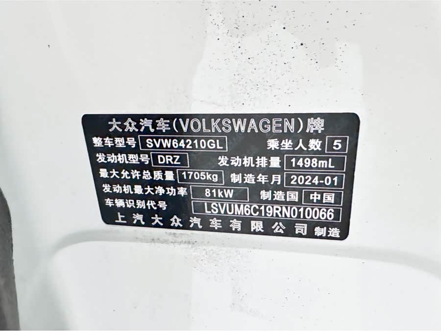 Volkswagen T-Cross 2023 car image #18