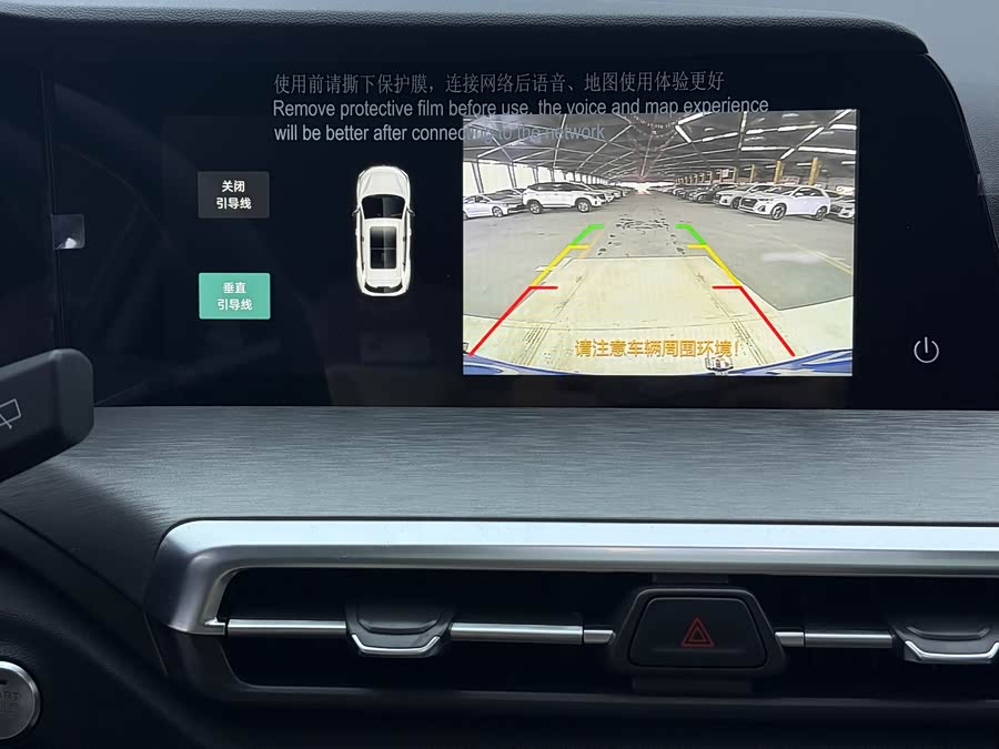 Changan CS35 Plus 2024 imagem de carro #18