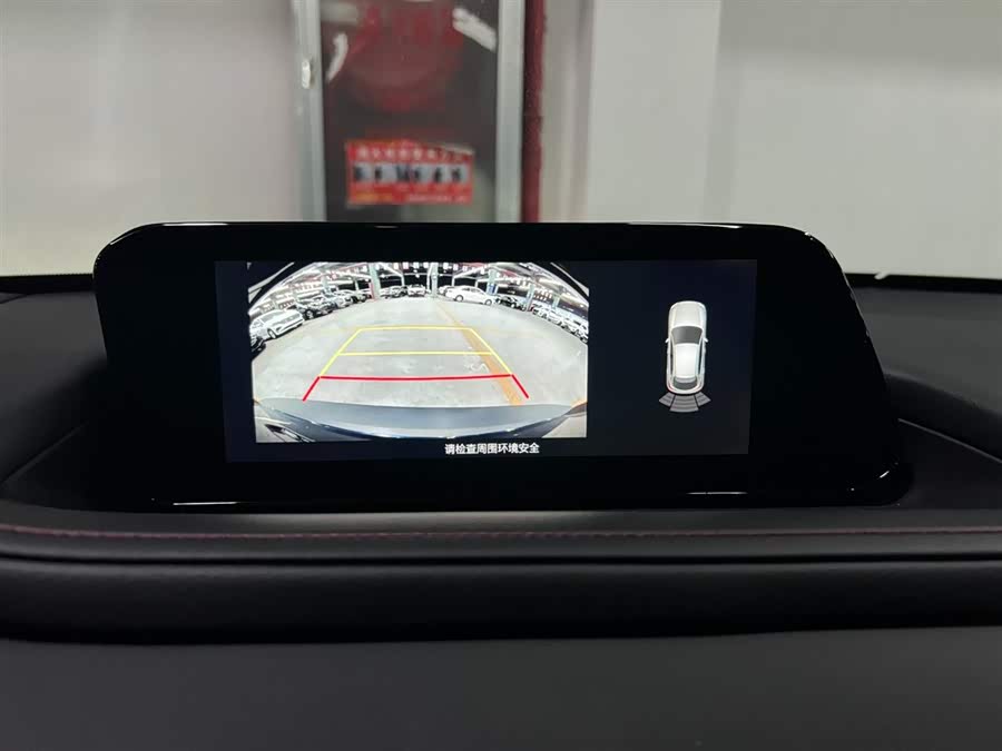 马自达 马自达CX-30 2025 汽车图片 #18