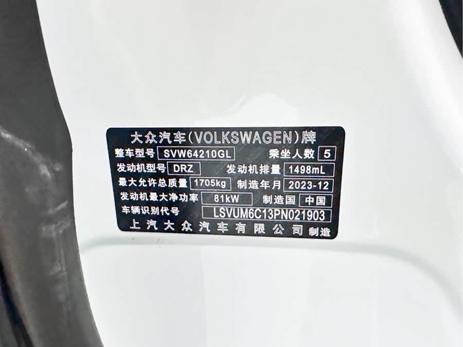 Volkswagen T-Cross 2023 car image #18