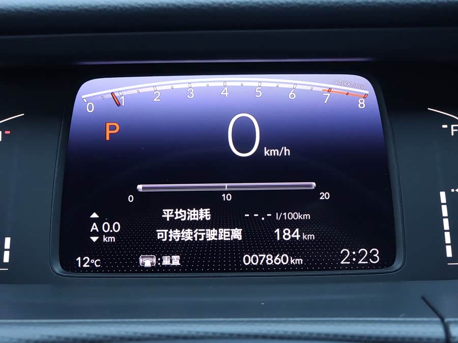 Honda Fit 2023 car image #18