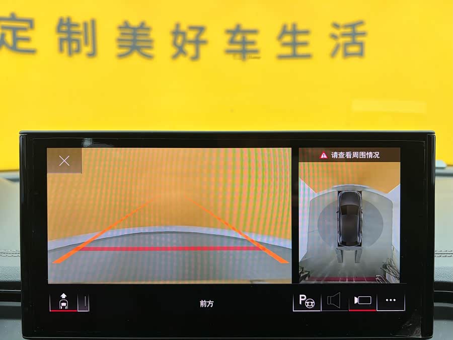 奥迪 奥迪Q5L 2023 汽车图片 #18