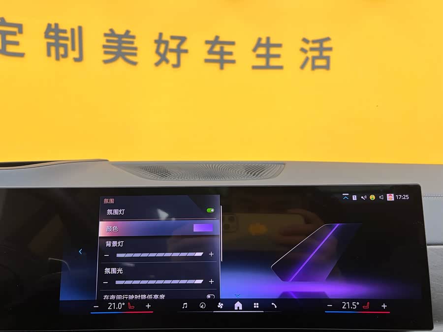 BMW X5 2025 imagem de carro #18