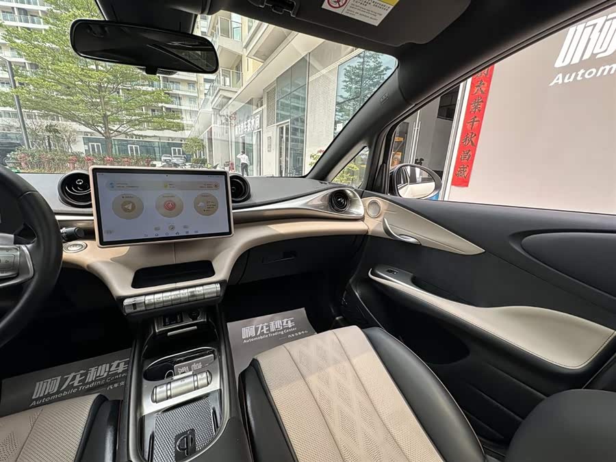 BYD Dolphin 2023 imagem de carro #18