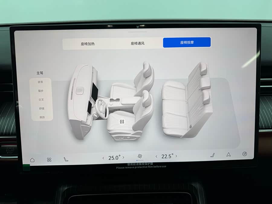 Chery Tiggo 8 2025 imagem de carro #18