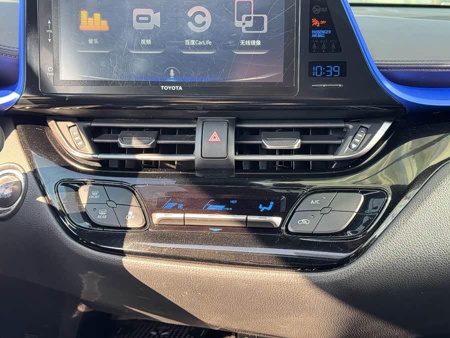 Toyota Izoa 2020 car image #18