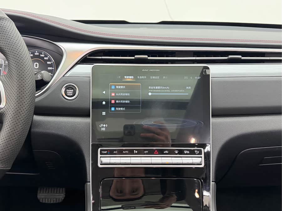 GAC Trumpchi GS4 PLUS 2022 car image #18