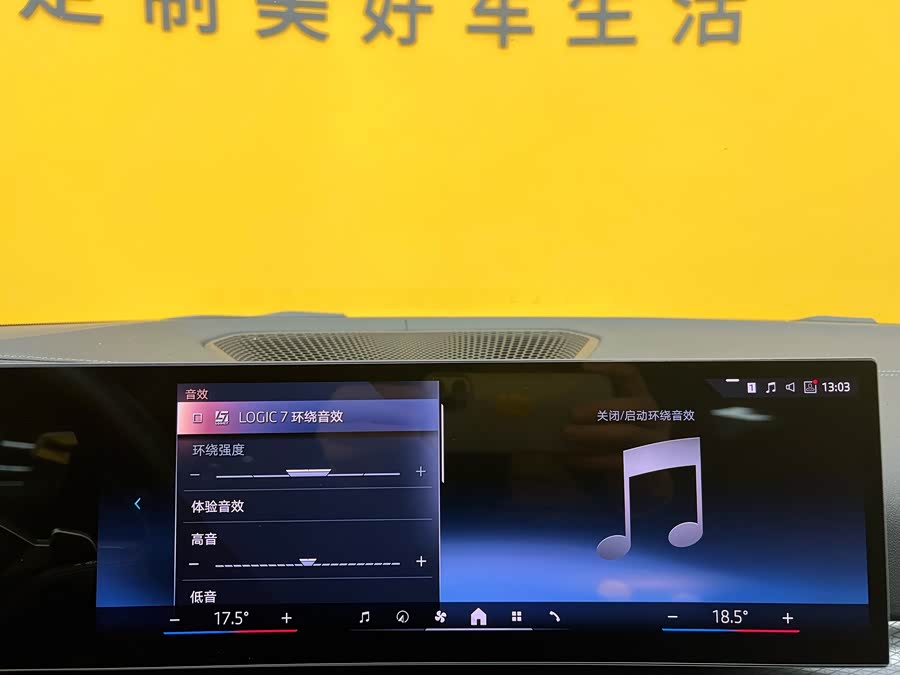 BMW 4 Series 2025 car image #18